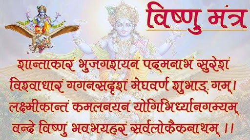 Garbh Sanskar - Meaning, Mantra & Music - For Pregnancy