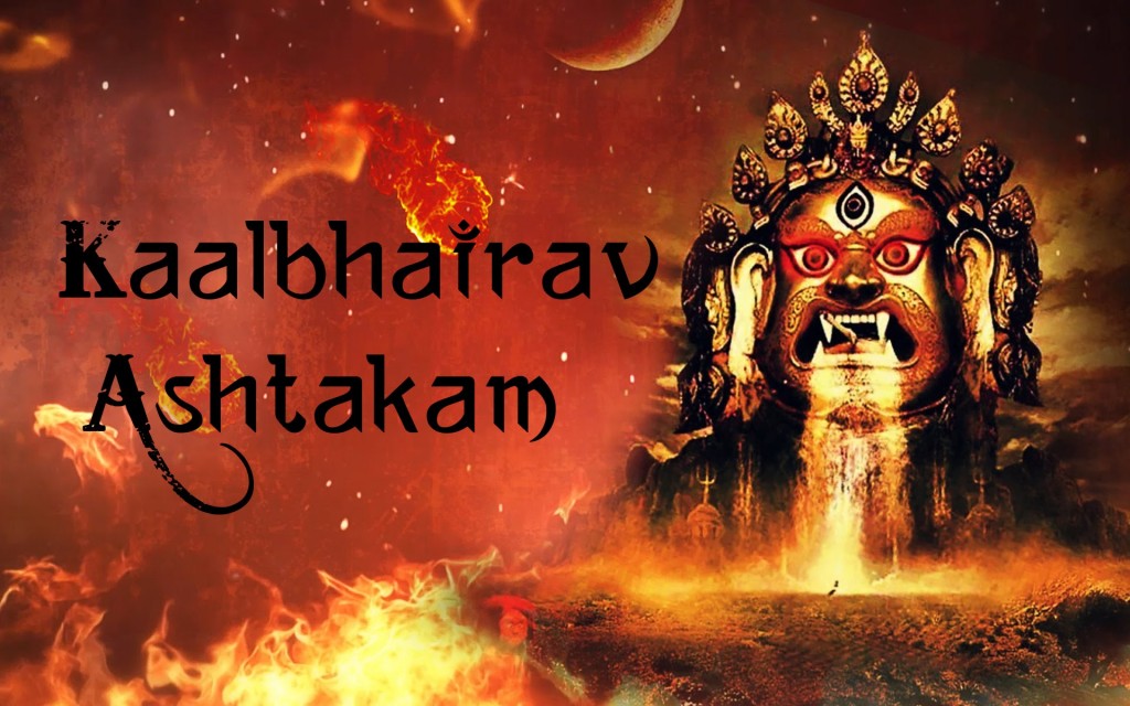 Kalabhairava Ashtakam (Bhairav Mantra) – Kalabhairava Ashtakam Meaning & Benefits