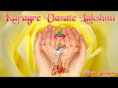 Karadarshanam - "Karagre Vasate Lakshmi" - Meaning & Benefits