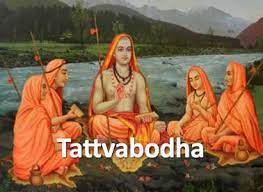 Tattva Bodha Summary